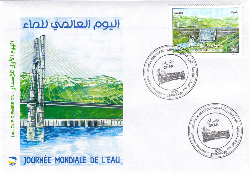 2016 Emission n° 05 - Enveloppe 1er jour  - Journée mondiale de l'eau - Barrage et Pont Beni Haroun Mila