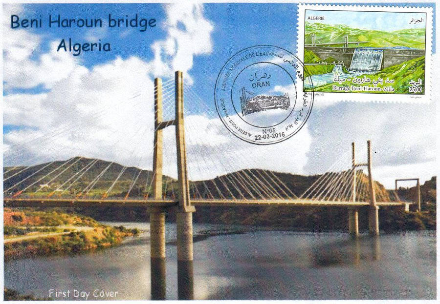 2016 Emission n° 05 - Enveloppe 1er jour Journée mondiale de l'eau - Barrage Beni Haroun Mila