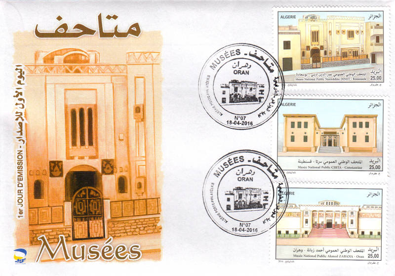 2016 Emission n° 07 - Enveloppe 1er jour Les musées : Oran, Constantine et Bou Saâda