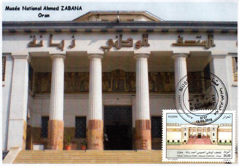 2016 Emission n° 07 - Enveloppe 1er jour Les musées - Musée d'Oran