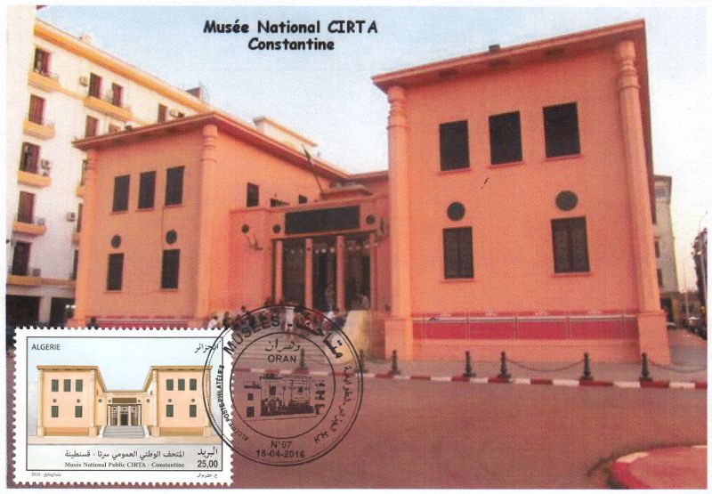 2016 Emission n° 07 - Enveloppe 1er jour - Les musées - Musée de Constantine