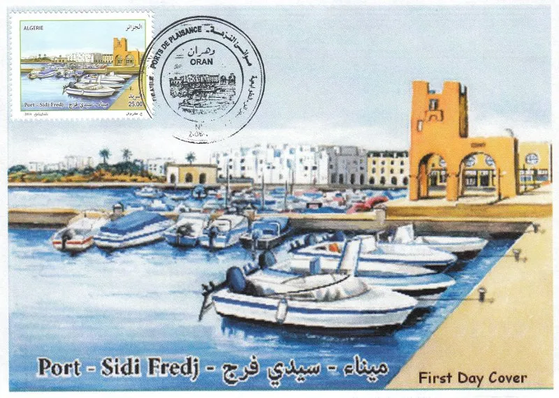 2016 Emission n° 10 - Enveloppe 1er jour Ports de plaisance