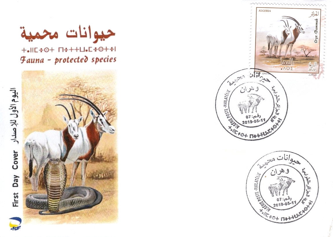 2019 Emission n° 07 - Enveloppe 1er Jour - Faune Espèces protégées Oryx Dammah