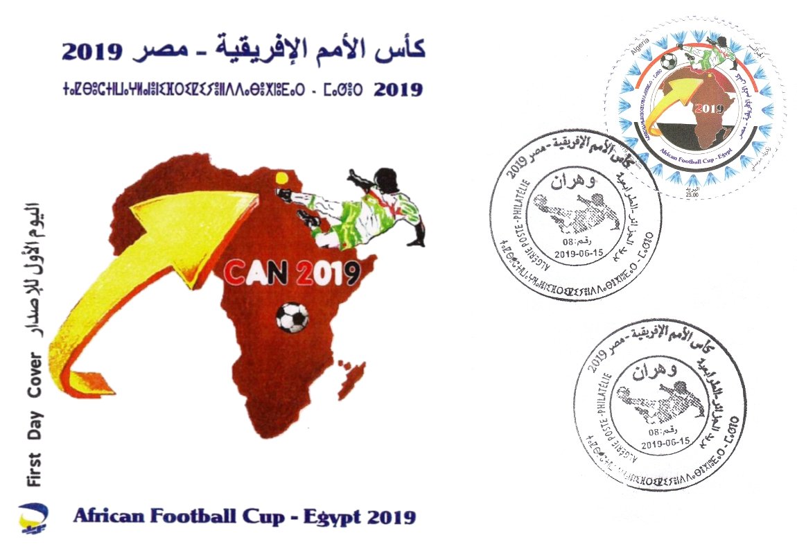 2019 Emission n° 08 - Enveloppe 1er Jour - Coupe d'Afrique des nations de football Egypte 2019