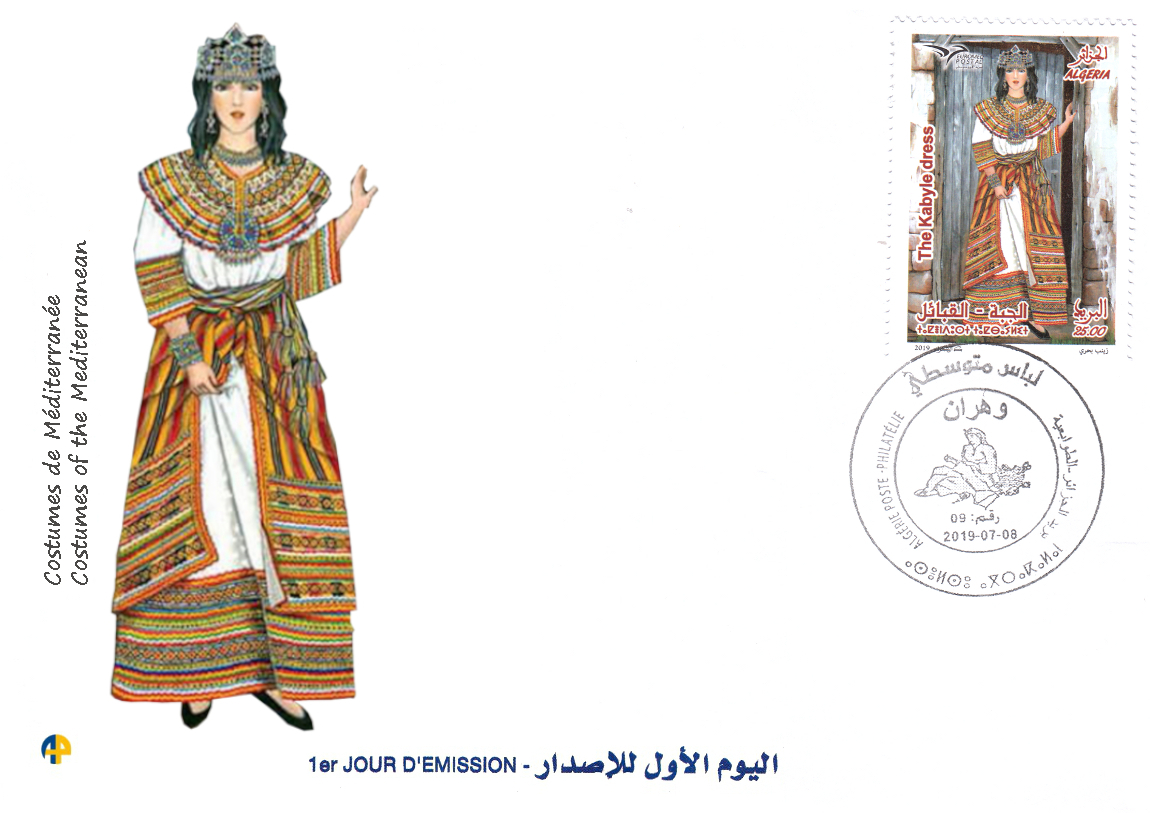 2019 Emission n°  09 - Enveloppe 1er Jour - Le 145e anniversaire de l'UPU - Costumes de la Méditerranée Euromed