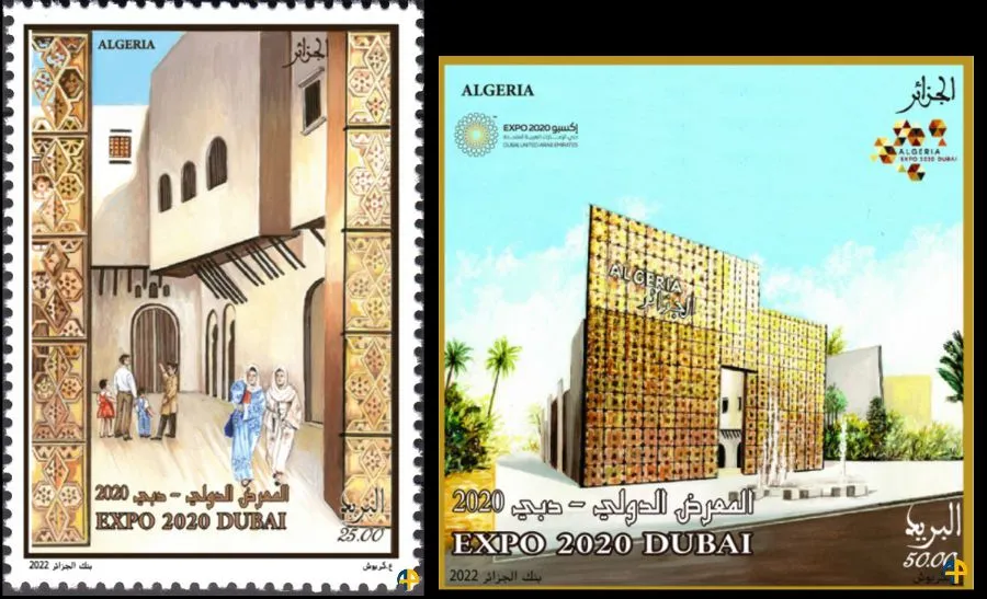 2022 Emission n° 04 - Exposition Universelle Dubai 2020