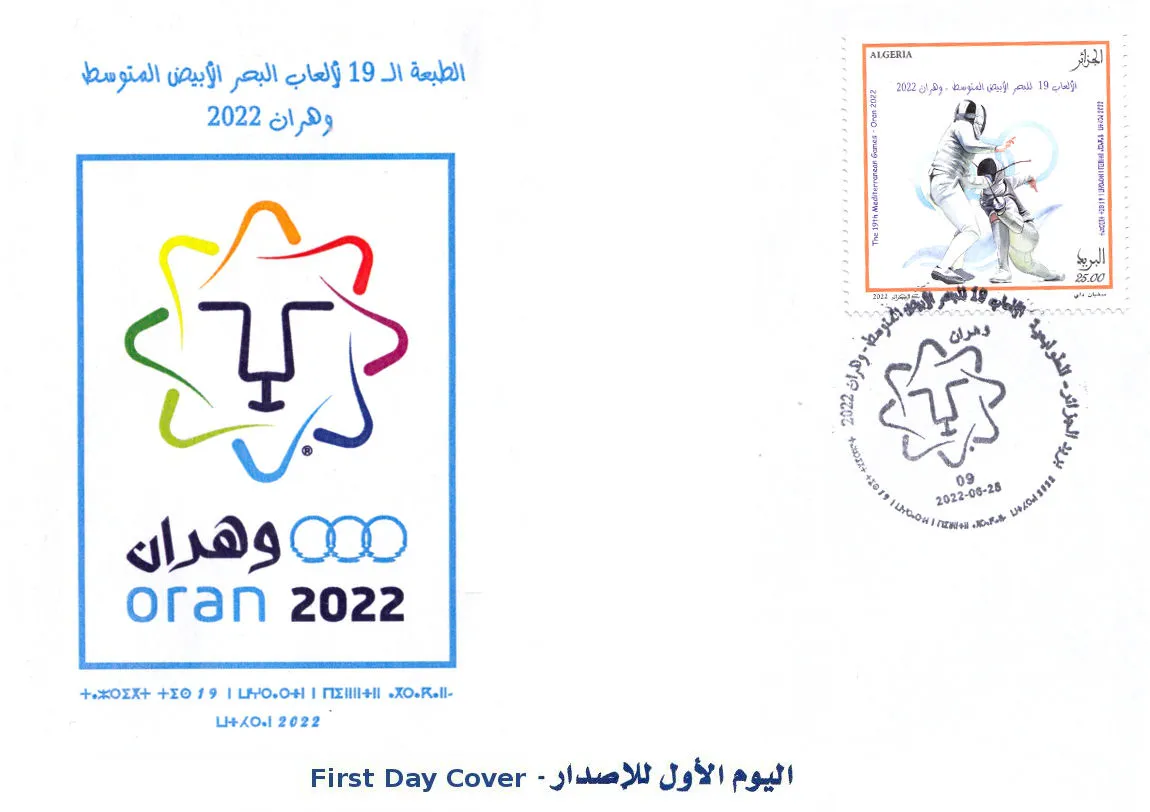 2022 Emission n° 09 - Enveloppe 1er Jour 19ème édition des Jeux méditerranéens Oran 2022 Oblitération d'Oran