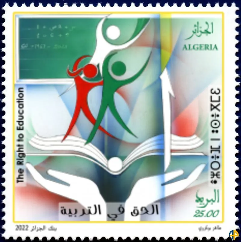 2022 Emission n° 11 - Le droit à l'éducation