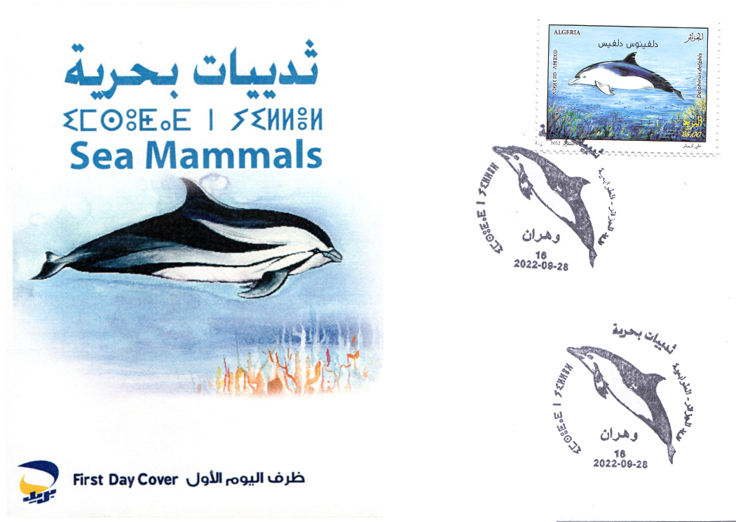 2022 Emission n° 16 - Enveloppe 1er Jour Mammifères Marins, Dauphins, Faune marine Delphinus Delphis