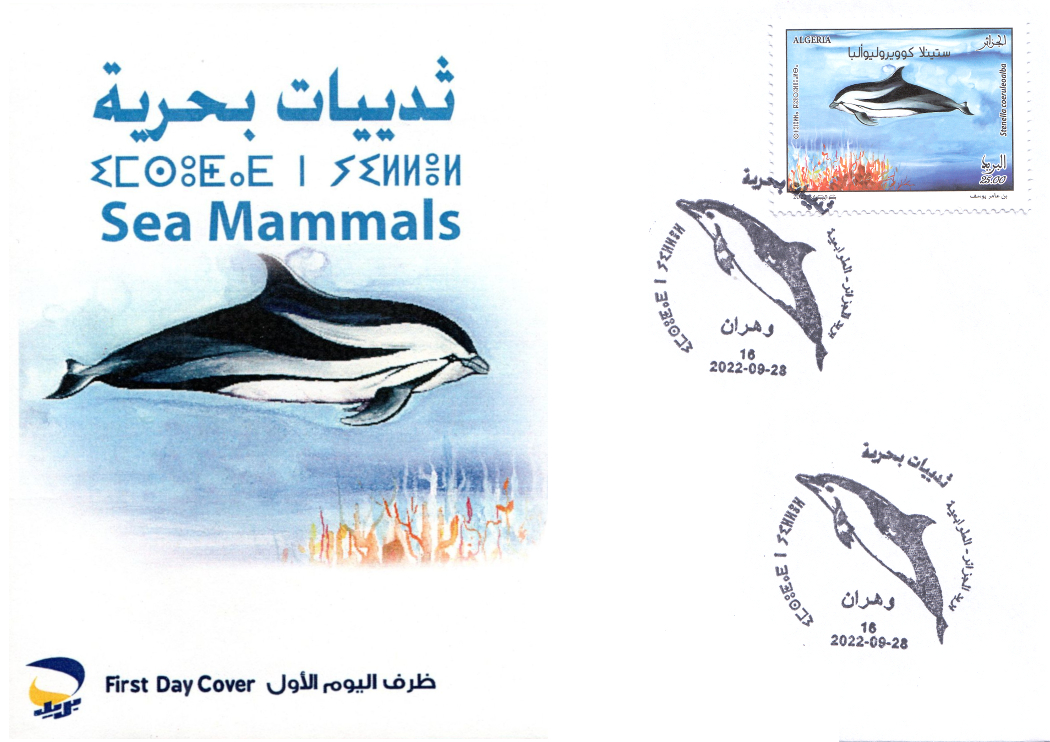 2022 Emission n° 16 - Enveloppe 1er Jour Mammifères Marins, Dauphins, Faune marine Stenella Coeruleoalba
