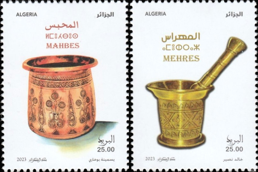 2023 Emission n° 08 - Dinanderie Mehres & Mahbes