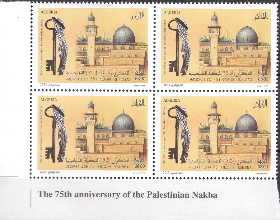 2023 Emission n° 10 B3 - Le 75e anniversaire de la Nakba Palestinienne