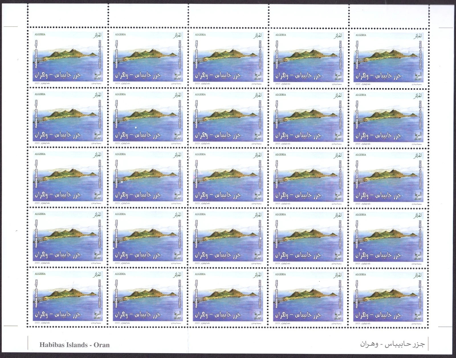 2023 Emission n° 20 - Îles Habibas Oran Îles Sanguinaires en Corse 2023 Emission n° 20 - Îles Habibas Oran Îles Sanguinaires en Corse