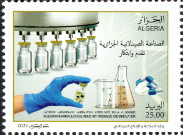 2024 Emission n° 03 - Industrie pharmaceutique Algérienne : innovation et progrès
