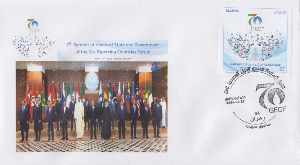 2024 Emission n° 04 Enveloppe 1er Jour - 7ème sommet du Forum des Pays Exportateurs de Gaz