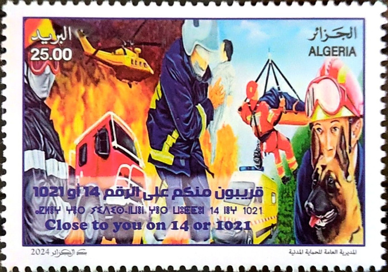 2024 Emission n° 05 - Protection Civile Algérienne (Pompiers)