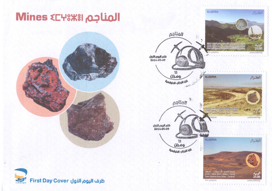 2024 Emission n° 11 Enveloppe Premier Jour - Mines -Fer, Zinc et Phosphate
