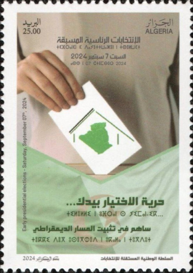 2024 Emission n° 17 - Les élections Présidentielles Anticipées du 07 septembre 2024