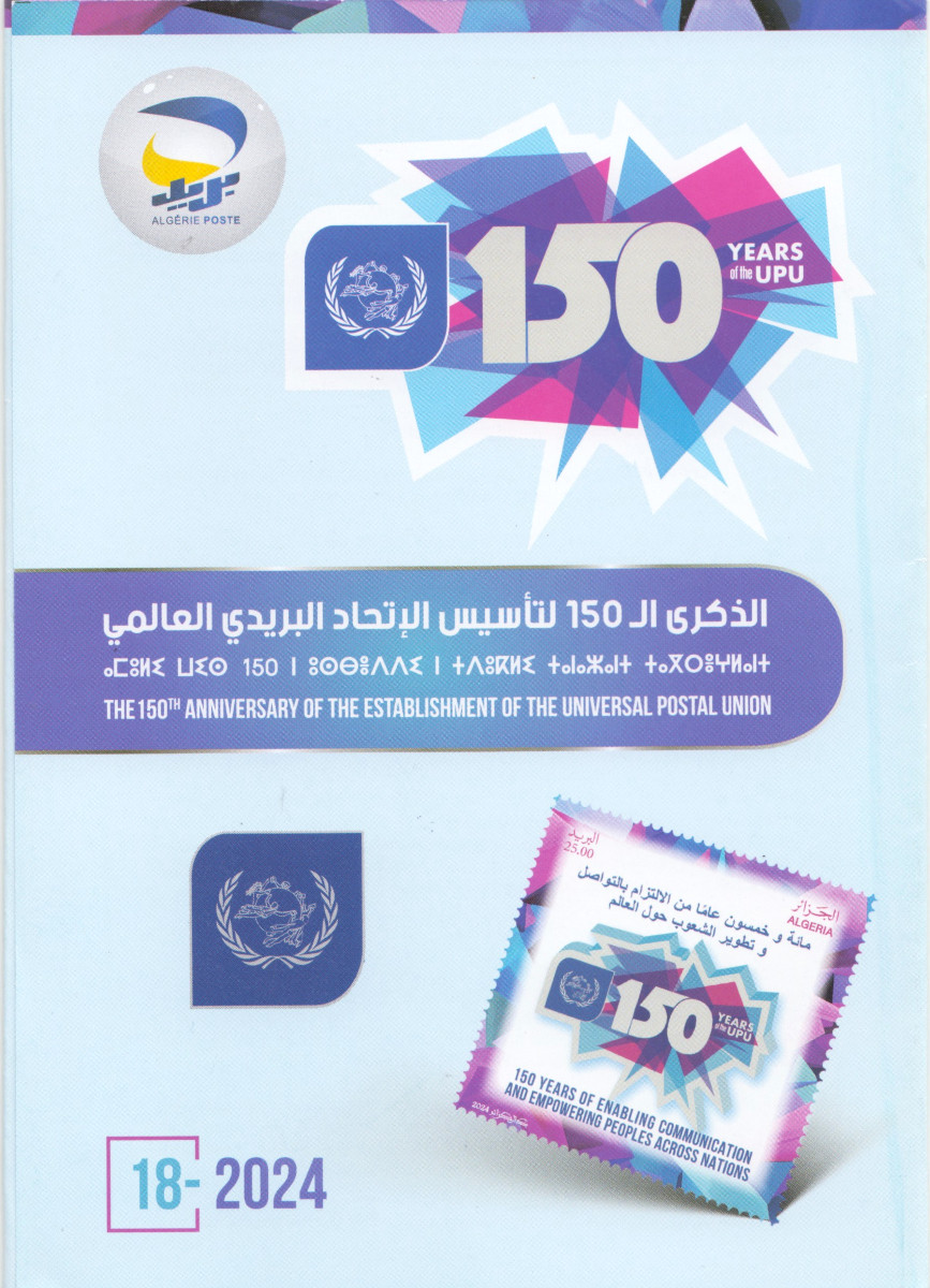 2024 Emission n° 18 - Document Officiel Le 150ème anniversaire de la création de l'Union Postale Universelle