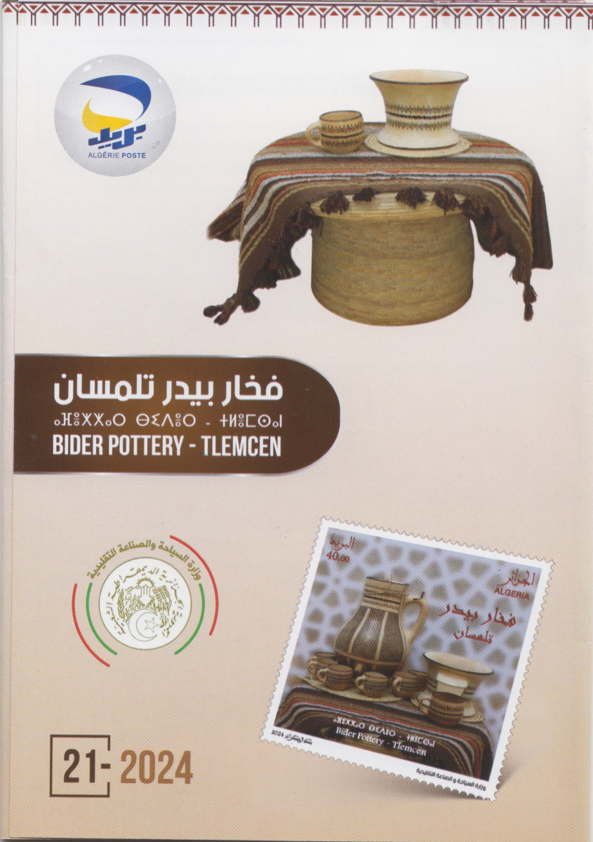2024 Emission n° 21 - Document officiel La poterie de Bider, Tlemcen