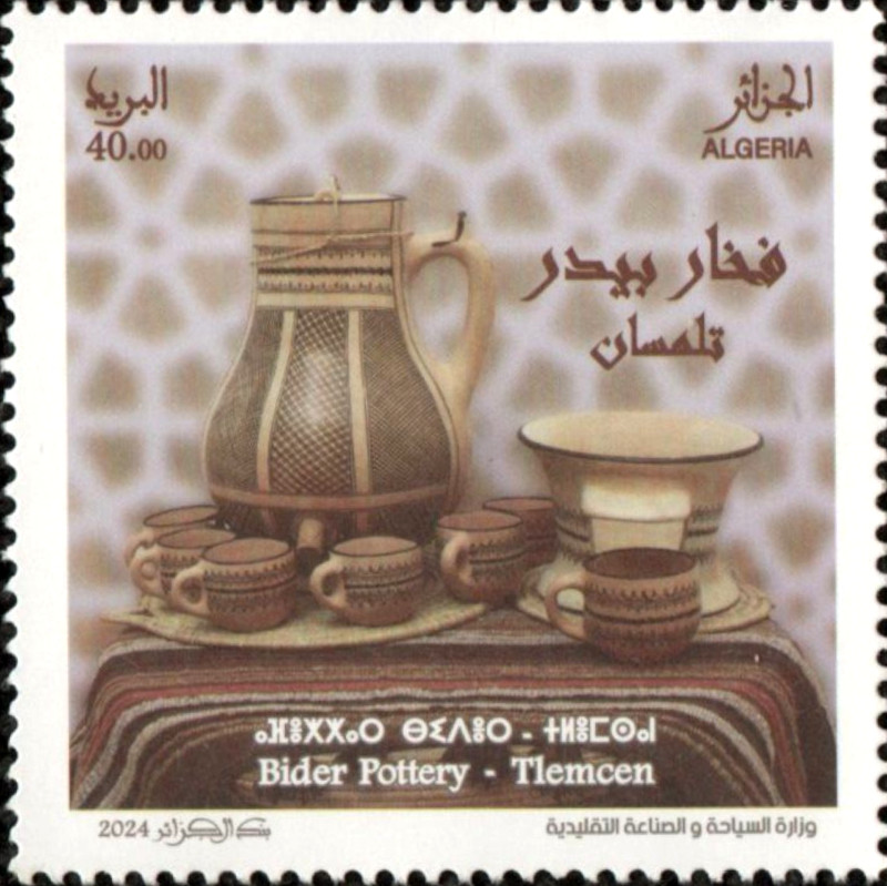 2024 Emission n° 21 - La poterie de Bider, Tlemcen