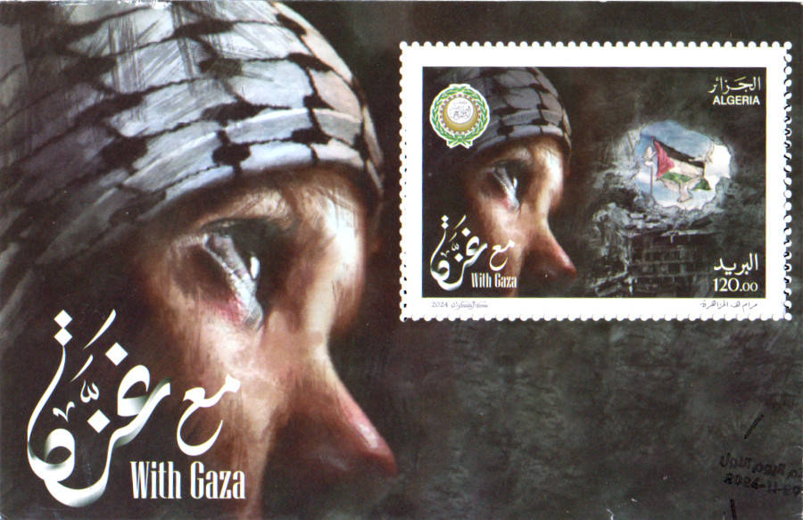 2024 Emission n° 22 - Emission philatélique commune palestine avec Gaza