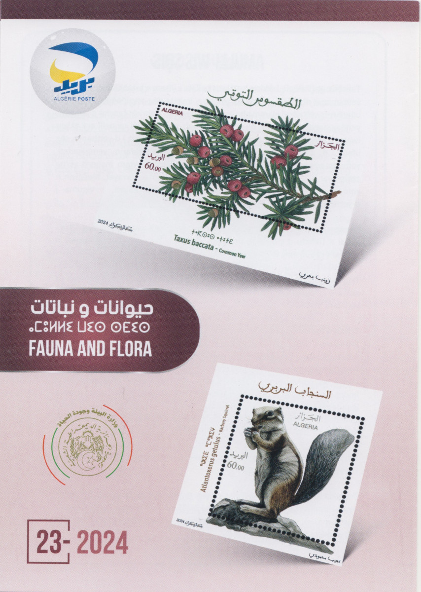 2024 Emission n° 23 - Document officiel  Faune et Flore - Ecureuil