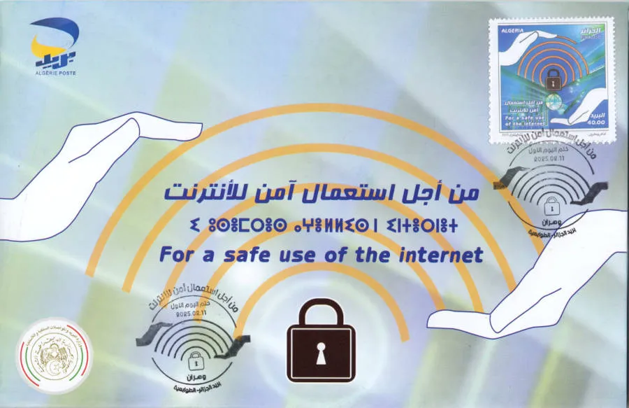 2025 Emission n° 02 - Carte 1er Jour Pour une utilisation sûre de l’internet