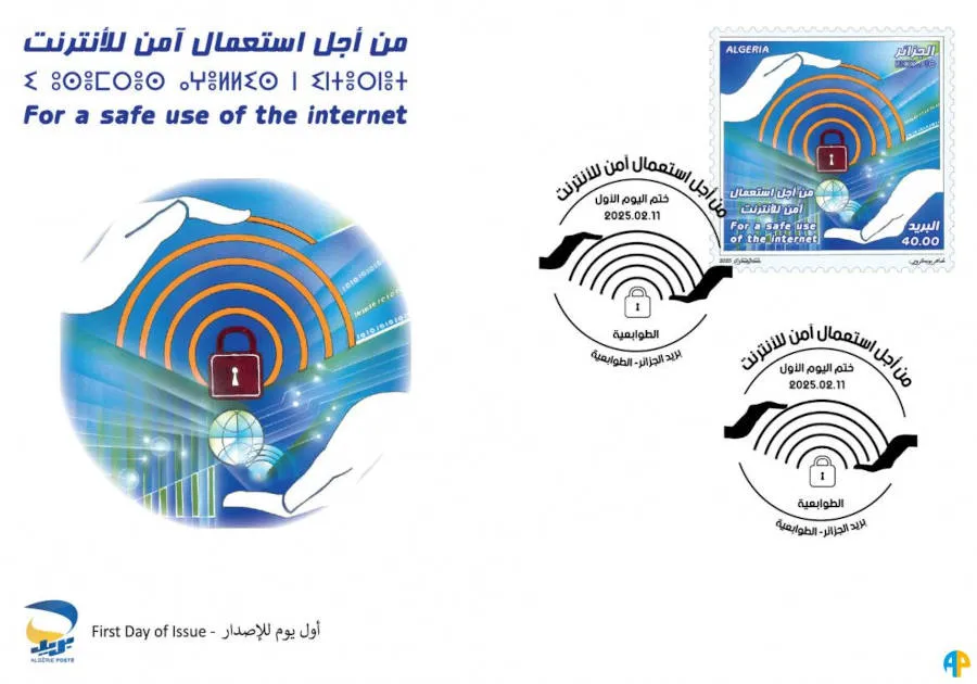 2025 Emission n° 02 - Enveloppe 1er Jour Pour une utilisation sûre de l’internet
