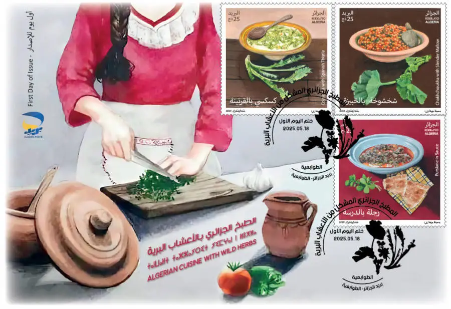 2025 Emission n° 09 - Enveloppe 1er Jour Cuisine Alérienne à base d’herbes Sauvages
