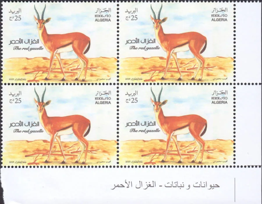 2025 Emission n° 10 - Bloc de 4 Gazelle