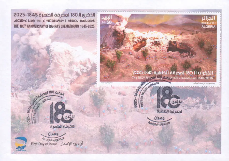 2025 Emission n° 12 Enveloppe 1er jour Le 180 ème Anniversaire des Enfumades du DAHRA