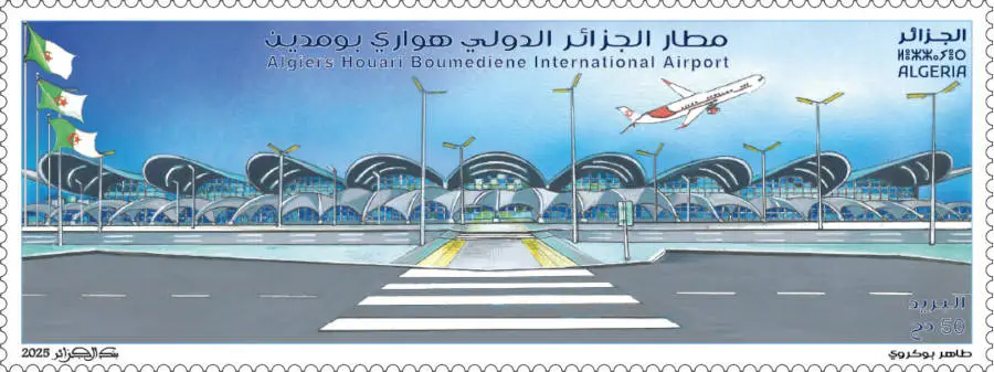 2025 Emission n° 14 - Aéroport International HOUARI BOUMEDIENE
