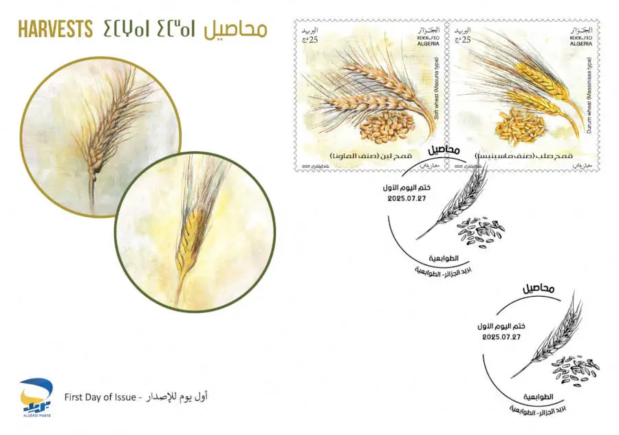 2025 Emission n° 16 - Enveloppe 1er Jour Récoltes Blés