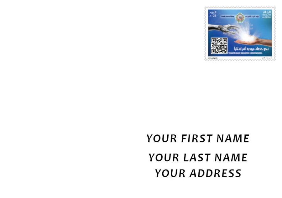 2025 Emission n° 17 - Journée de la Poste arabe (ENVOI A VOTRE ADRESSE) 2025 Emission n° 17 - Journée de la Poste arabe (ENVOI A VOTRE ADRESSE)