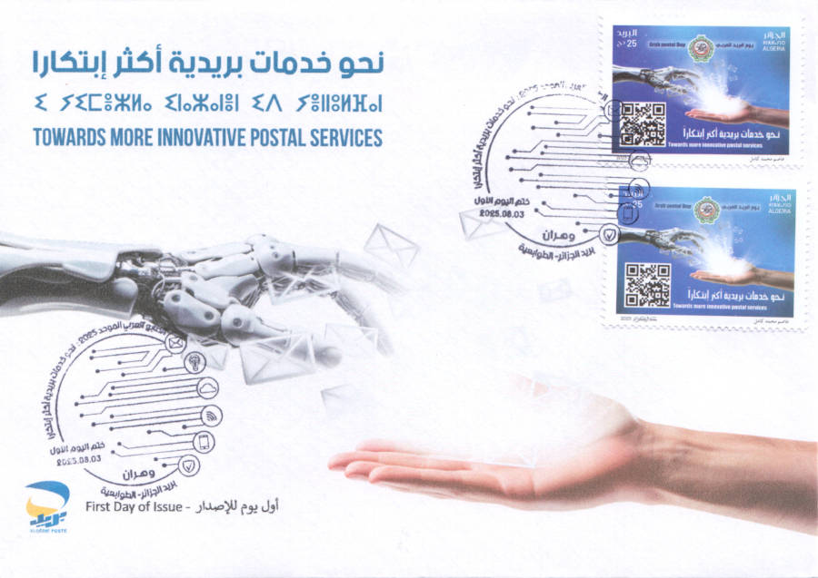 2025 Emission n° 17 - Variétés de Couleur sur Enveloppe 1er Jour Journée de la Poste arabe