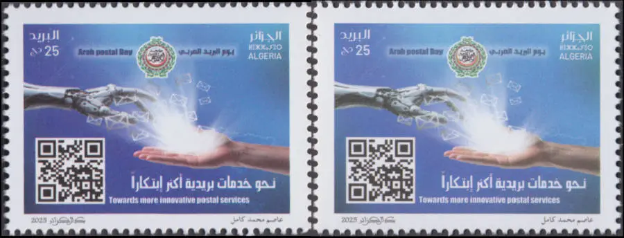 2025 Emission n° 17 - Variétés de Couleur Journée de la Poste arabe 2025 Emission n° 17 - Variétés de Couleur Journée de la Poste arabe