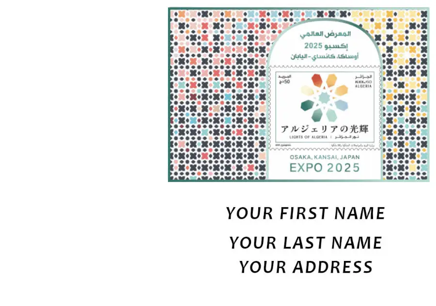 2025 Emission n° 18 - Expo 2025 Osaka Kansai Japan (ENVOI A VOTRE ADRESSE)