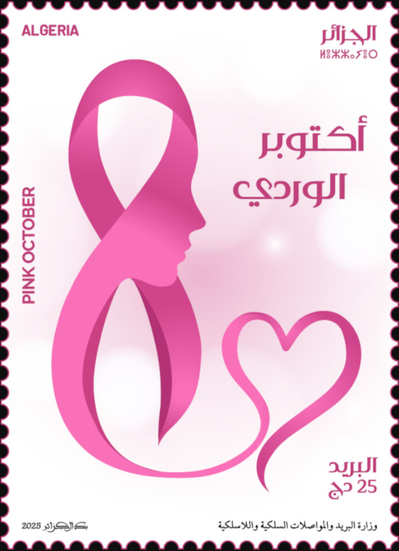 2025 Emission n° 20 - Octobre Rose