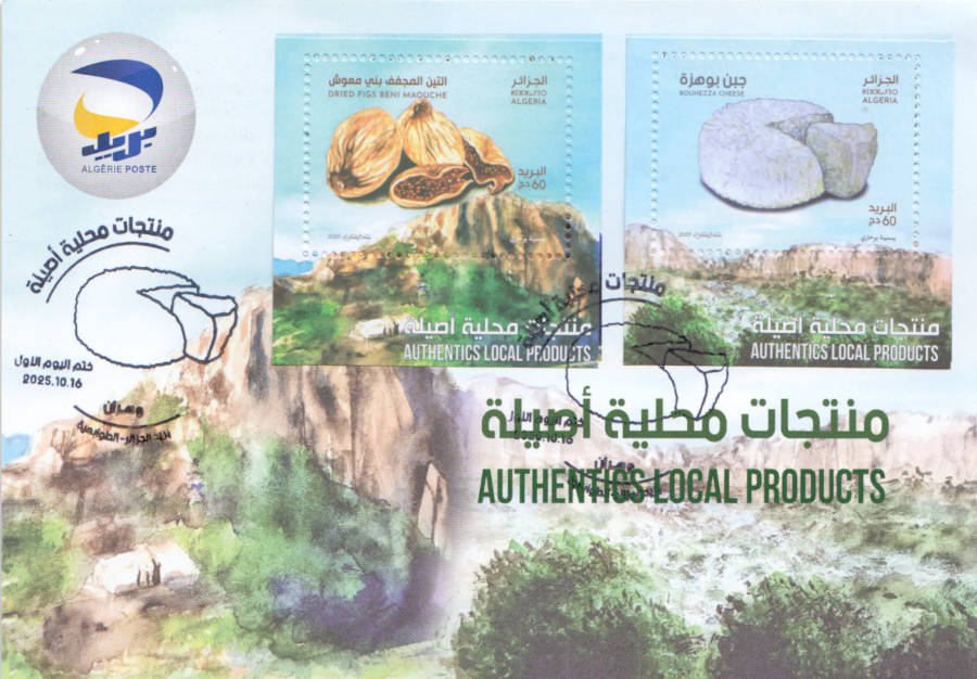 2025 Emission n° 21 - Carte 1er Jour Produits Locaux Authentiques