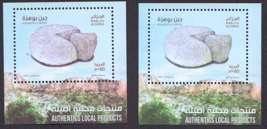 2025 Emission n° 21 - Variété de couleur Produits Locaux Authentiques