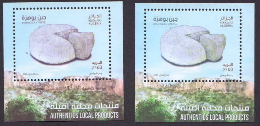 2025 Emission n° 21 - Variété de couleur Produits Locaux Authentiques 2025 Emission n° 21 - Variété de couleur Produits Locaux Authentiques