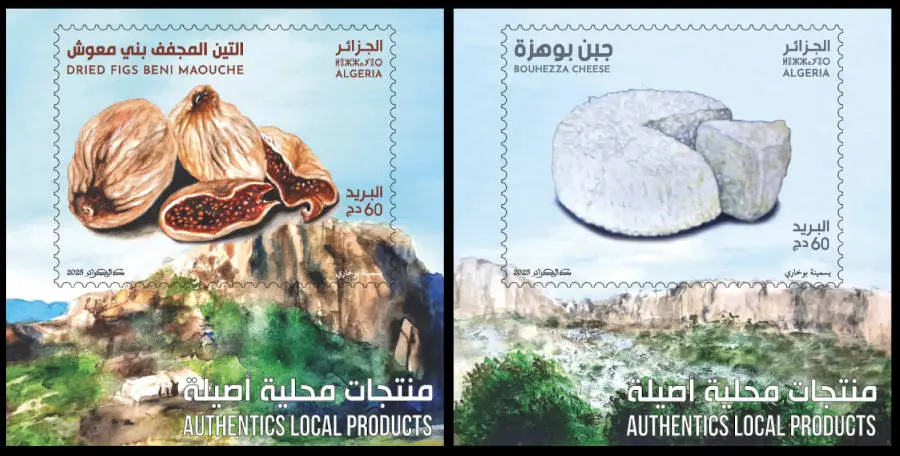 2025 Emission n° 21 - Produits Locaux Authentiques