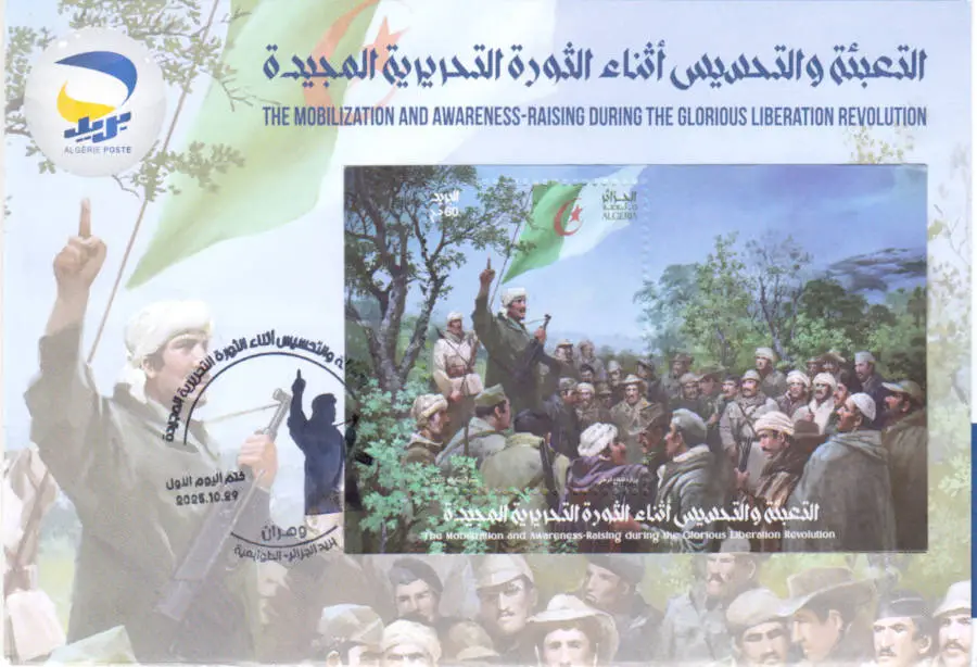 2025 Emission n° 24 - Carte 1er Jour La Mobilisation et la Sensibilisation durant la Glorieuse Révolution