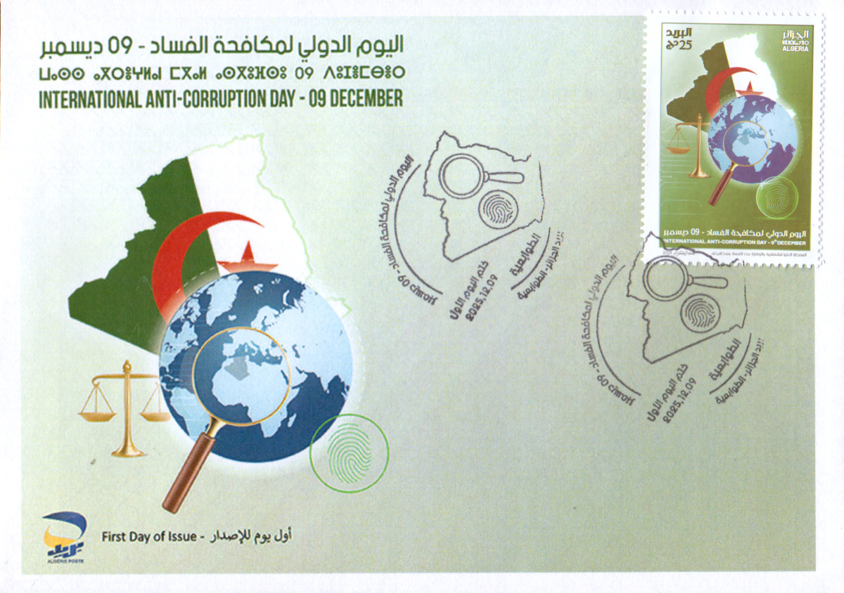 2025 Emission n° 27 - Enveloppe 1er Jour - Journée internationale anti-corruption