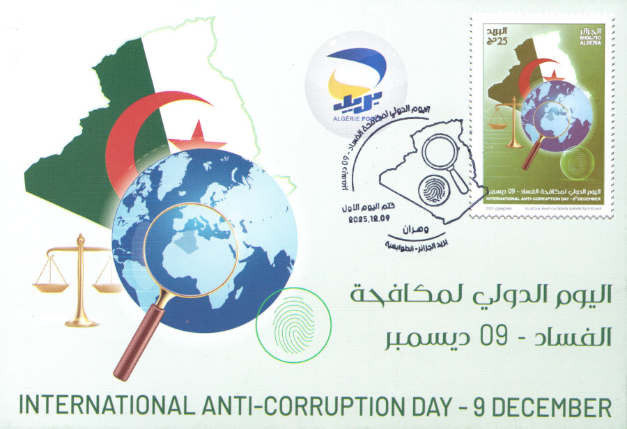 2025 Emission n° 27 - Carte 1er Jour - Journée internationale anti-corruption
