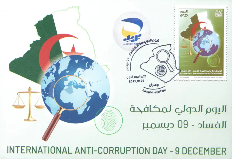 2025 Emission n° 27 - Carte 1er Jour - Journée internationale anti-corruption 2025 Emission n° 27 - Carte 1er Jour - Journée internationale anti-corruption