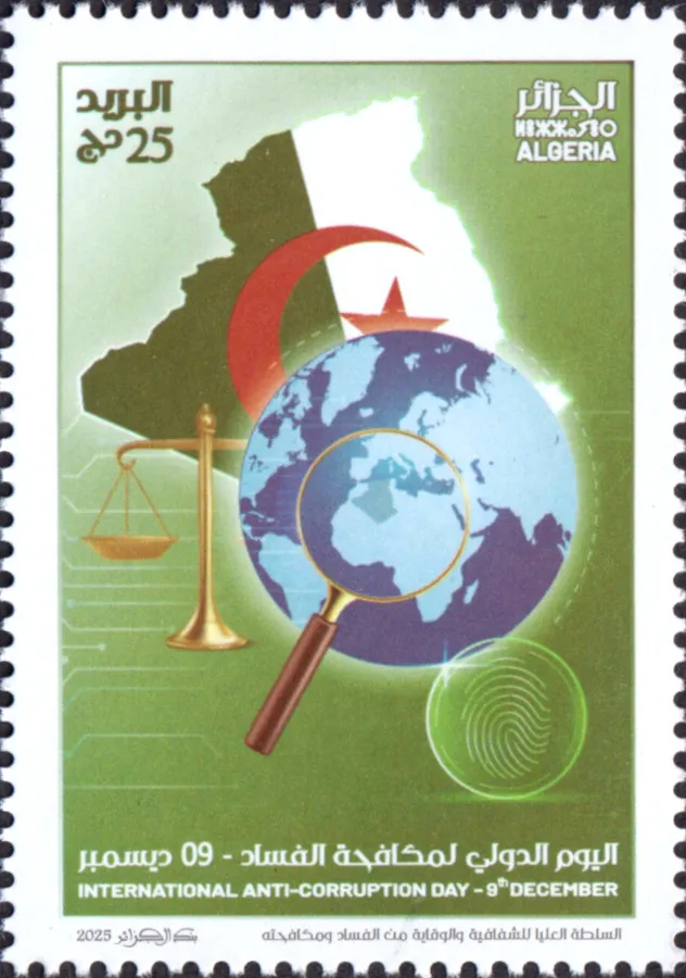 2025 Emission n° 27 - Journée internationale anti-corruption 2025 Emission n° 27 - Journée internationale anti-corruption