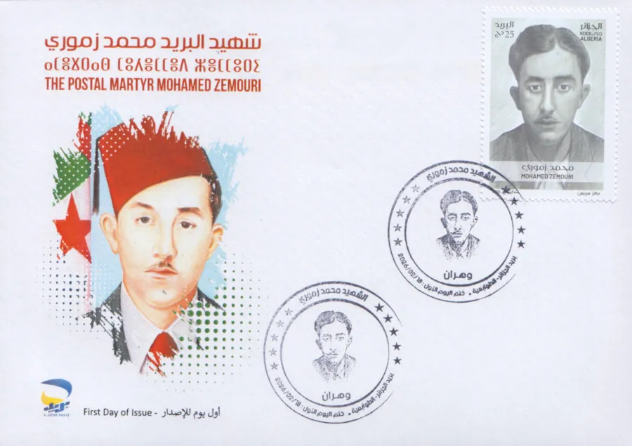 2026 Emission n° 01 - Enveloppe 1er Jour Le martyr de la poste MOHAMED ZEMOURI (1918-1957)