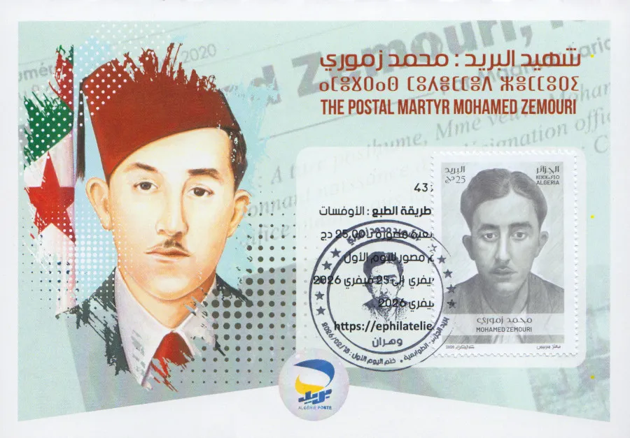 2026 Emission n° 01 - Carte 1er Jour Le martyr de la poste MOHAMED ZEMOURI (1918-1957)